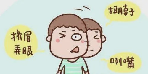 抽動癥是如何分型的？