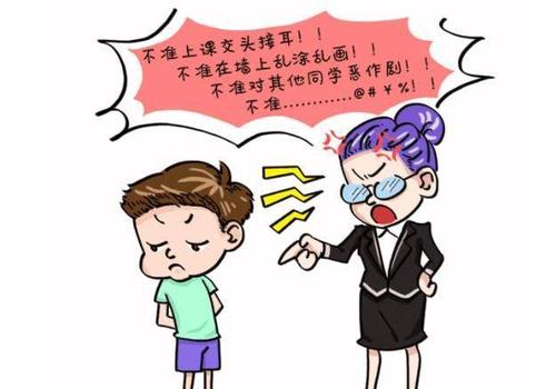 多動癥兒童心理治療方法